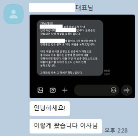 정책자금 승인 사례 18